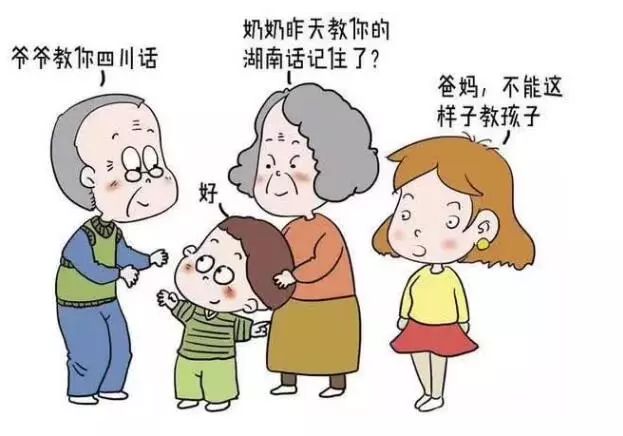 隔代教育,真的会毁了孩子吗?