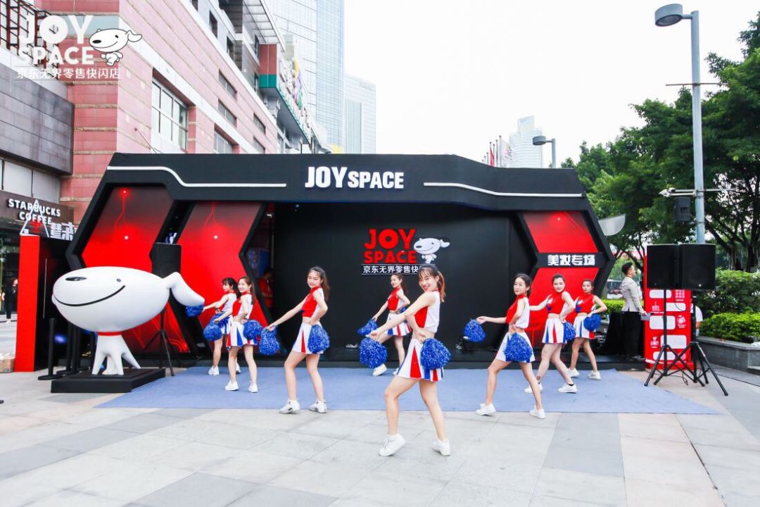 打破消费边界,618 joy space京东无界零售快闪店燃遍全国,亮相292城!