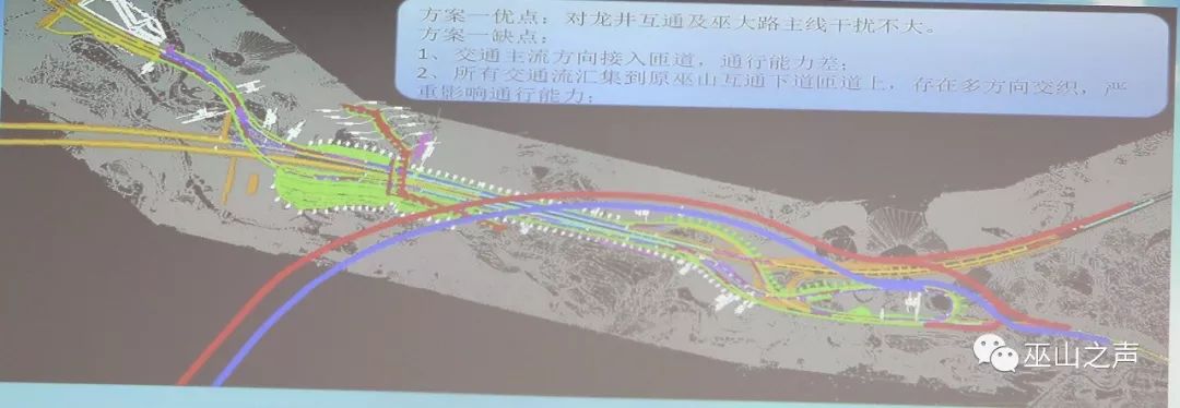 巫山官庙高线路图图片