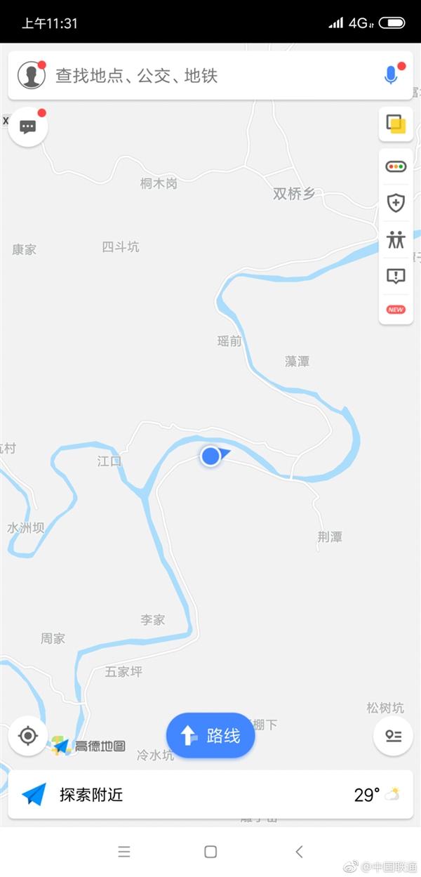 小米8双频GPS立功：助力中国联通台风救灾