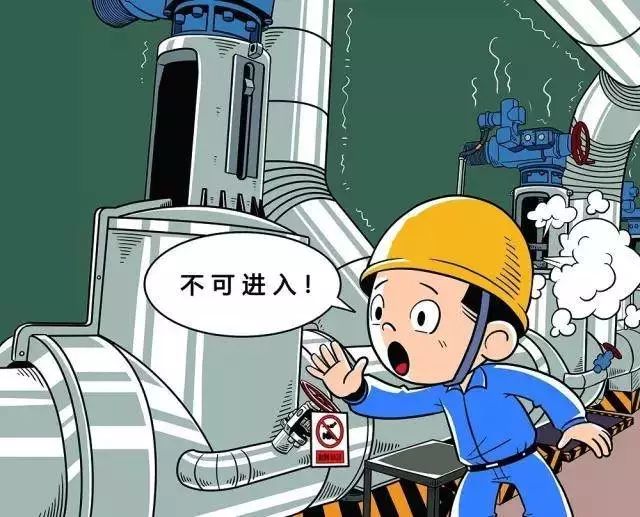 电力工程公司安全漫画宣传小知识