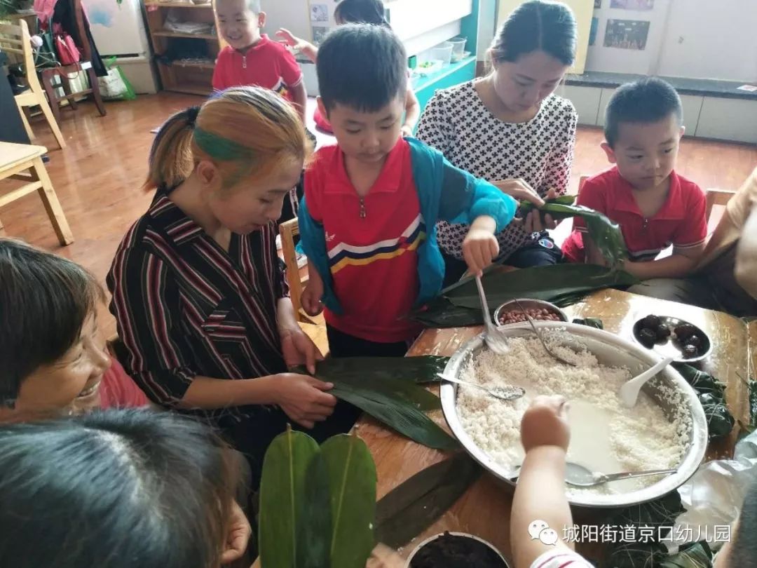 濃情端午親子共享京口幼兒園端午節親子活動