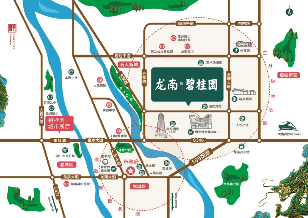 龙南县石人片区规划图图片
