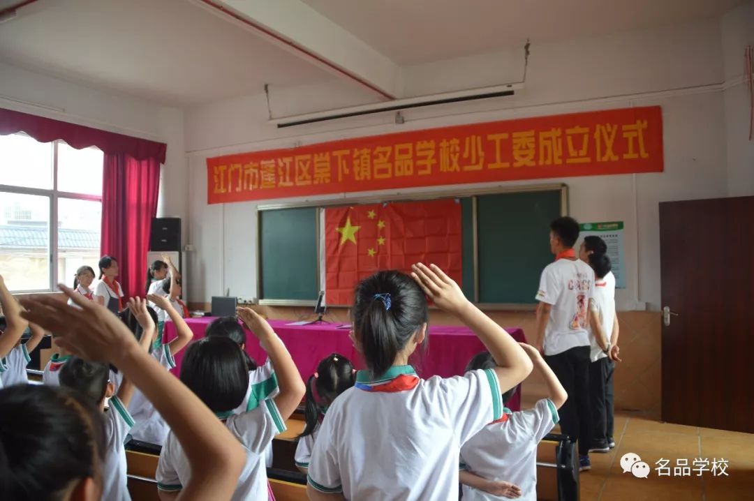 江门棠下幼儿园图片