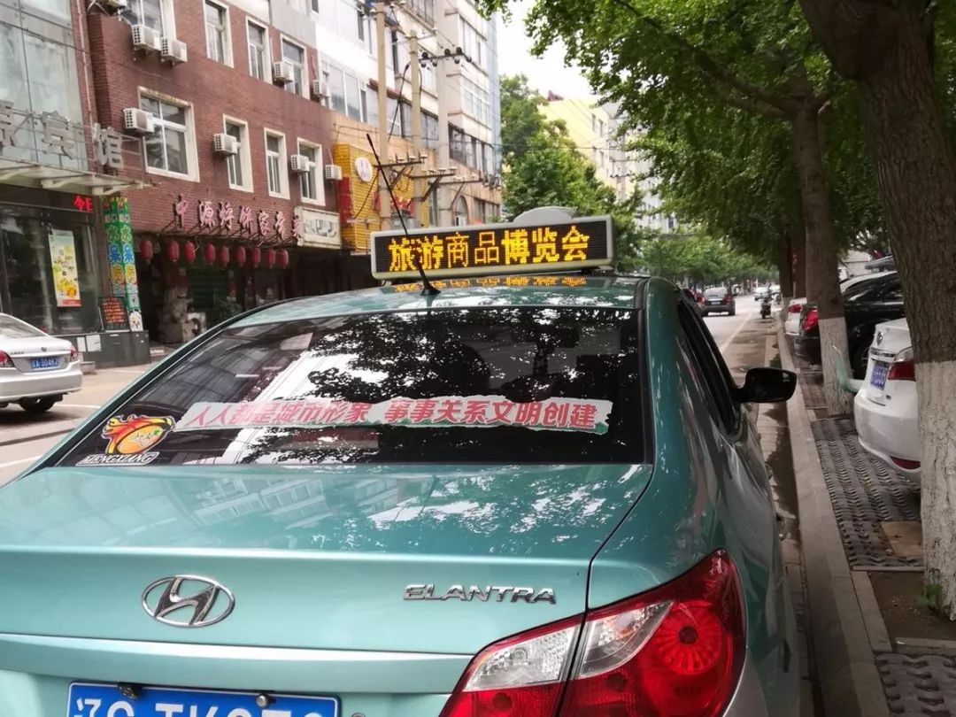 出租車led後屏廣告