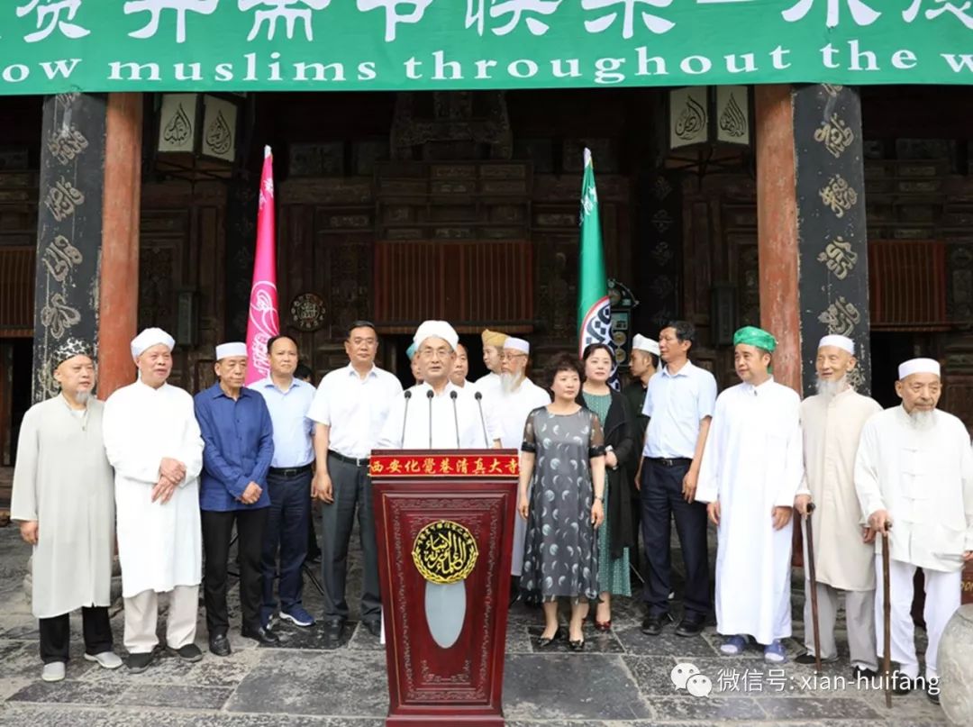 陝西省伊斯蘭教協會副會長,西安化覺巷清真大寺阿訇定紀平主持了慰問