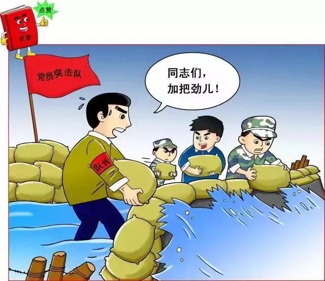 所有党员干部:讲政治,这七个问题你处理好了吗?