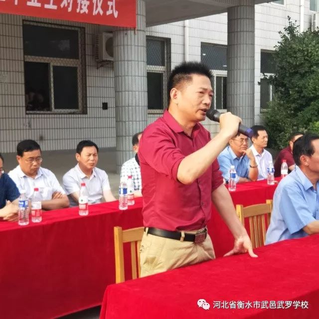 扩散武罗学校高中部名师团队重磅出击辉煌跃世