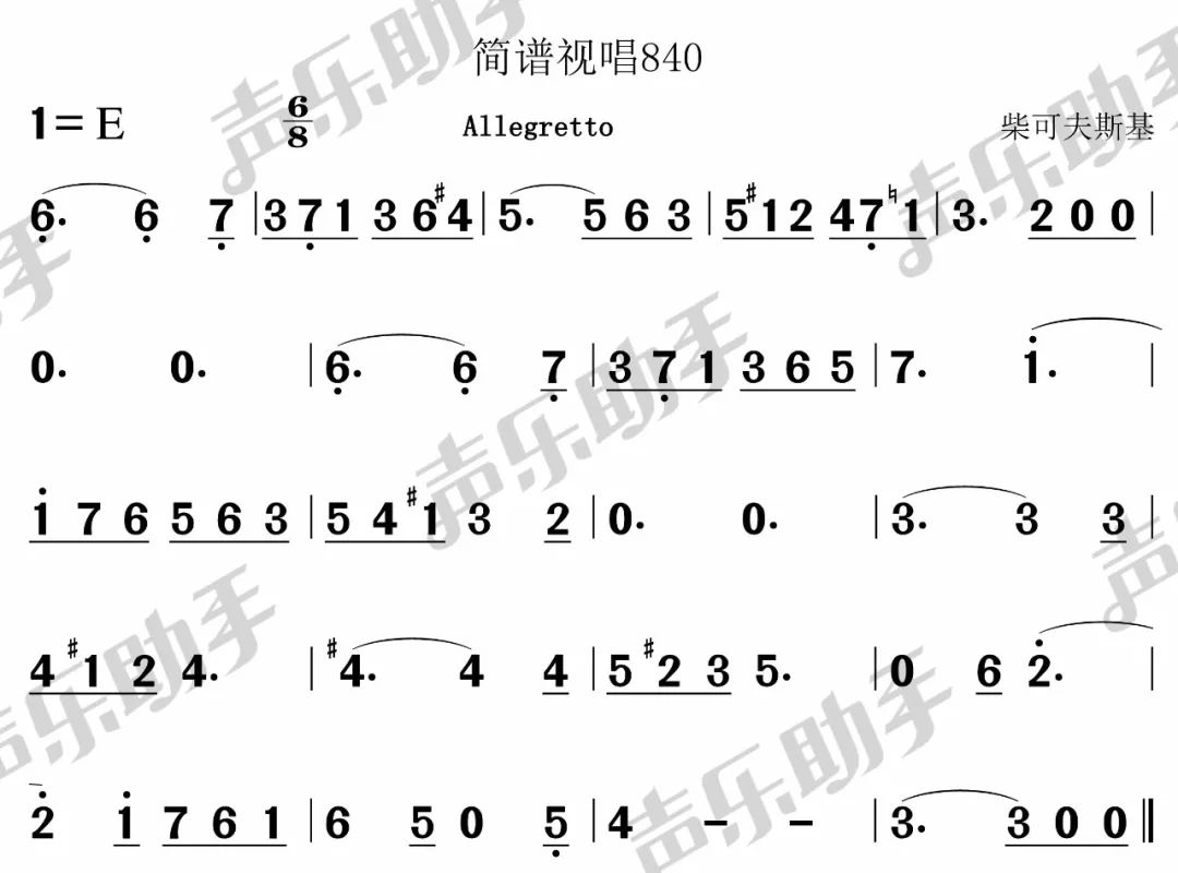 6月16日每天一條簡譜視唱聲樂愛好者專用