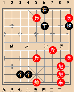 象棋九连环图片