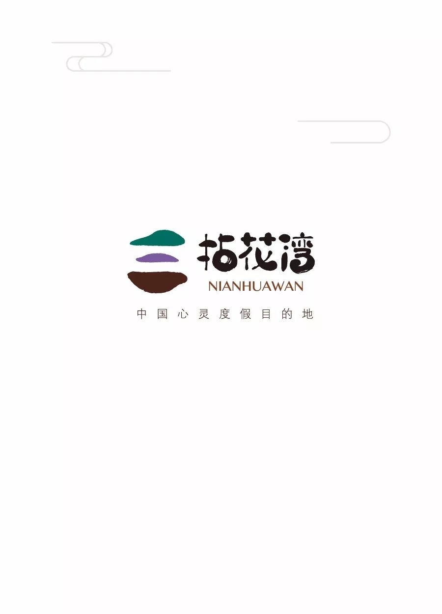 拈花湾logo图片