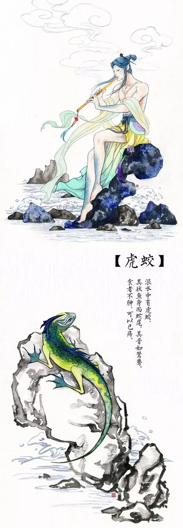 山海经75种异兽文字图片