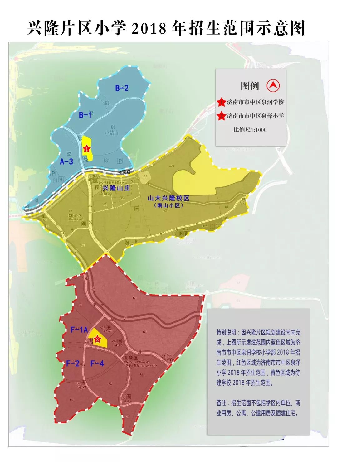 济南市市中区人口_济南市市中区地图(3)