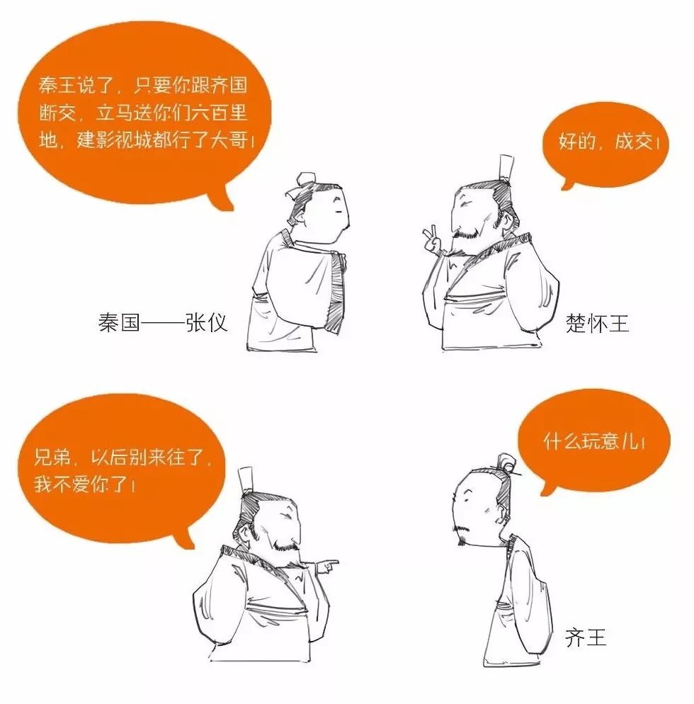 郑詹尹人物分析图片