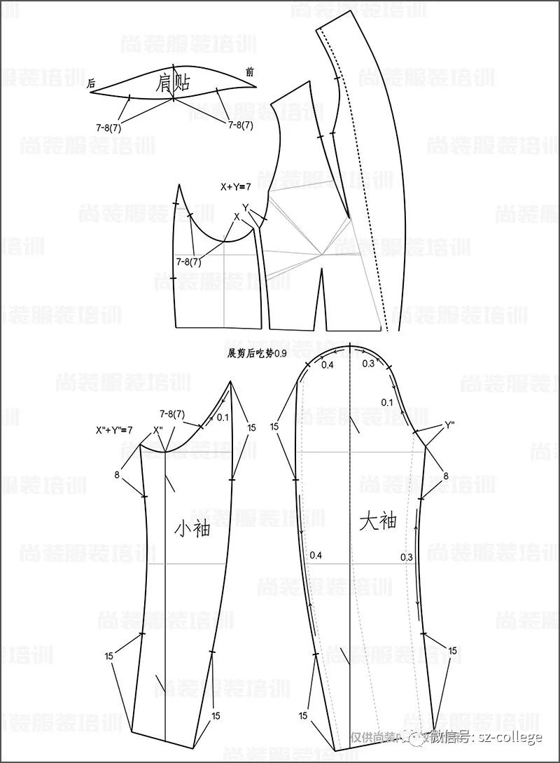 青果领西装款式图手绘图片