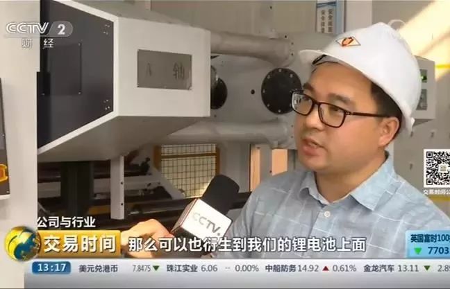 浩能科技总经理 吴娟 博士采访过程中,浩能科技总经理吴娟,浩能科技
