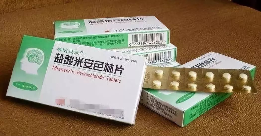 盐酸米安色林片 生脉注射液 2017年11月28日,国家食药监总局发布公告