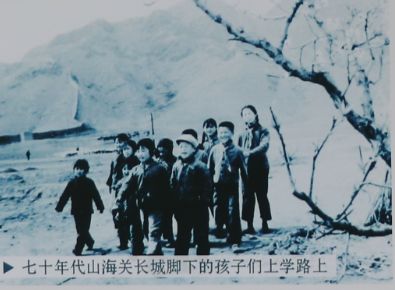 70年代的孩子上学照片图片