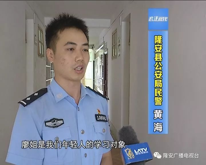 隆安警星廖明星刑警队里的铿锵玫瑰