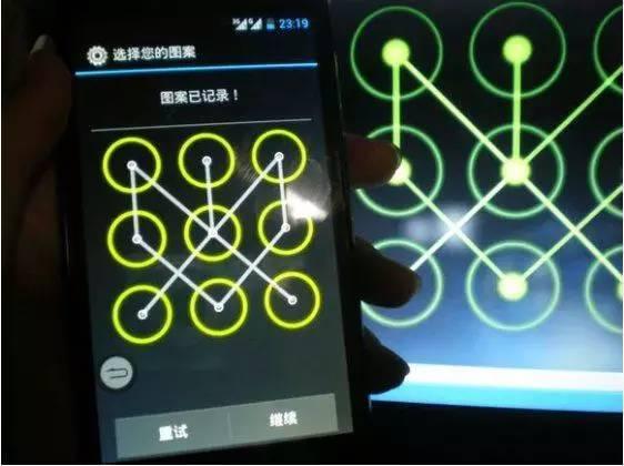 星星密码锁屏手势图片图片