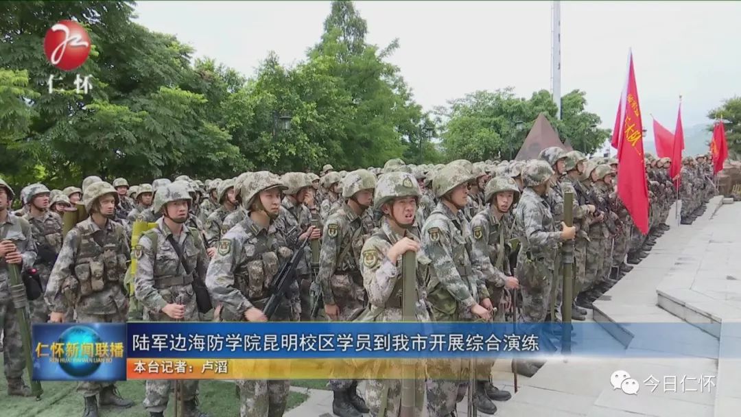 陸軍邊海防學院昆明校區學員到我市開展綜合演練