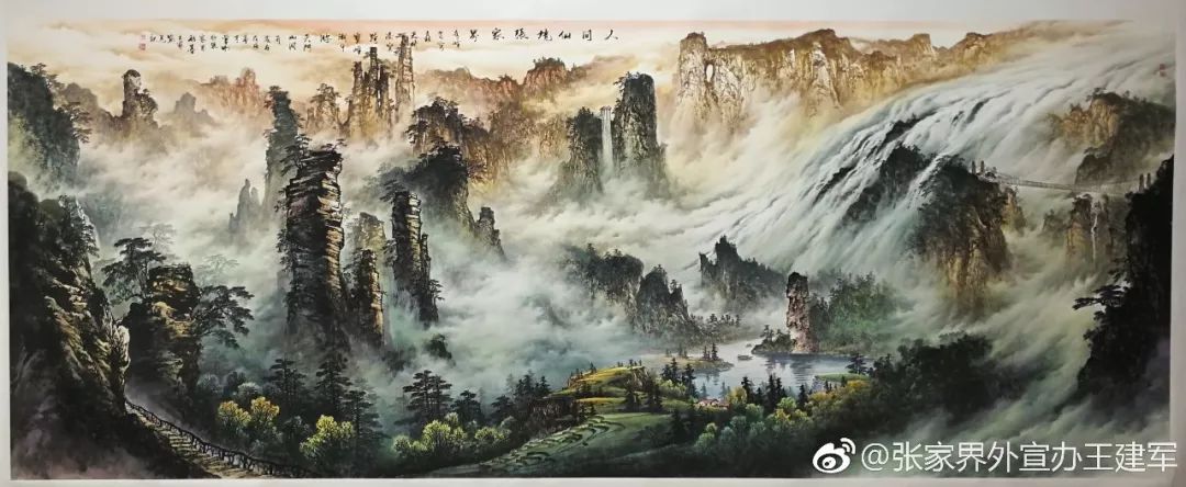 關注| 巨幅張家界彩墨山水畫赴越南首都展出,畫家曾為天安門城樓繪畫!