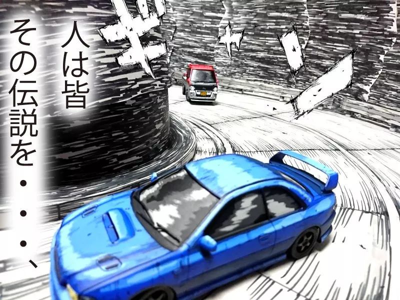 ae86漂移表情包图片