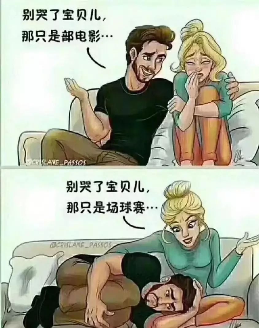 我现在慌得一批图片