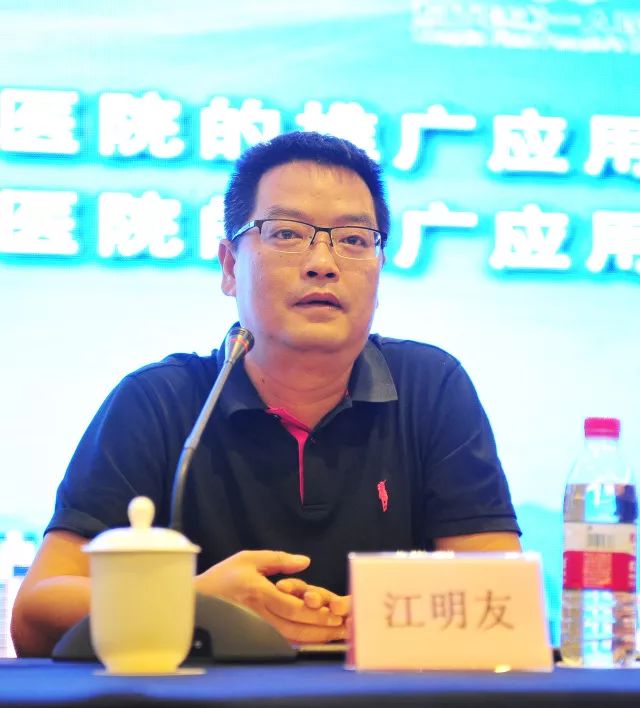 戴小明蔡忠明于志坚张大宏金百冶式开幕本次学术活动盛况空前,邀请到