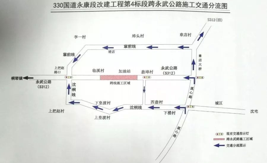 永康市四环线示意图图片