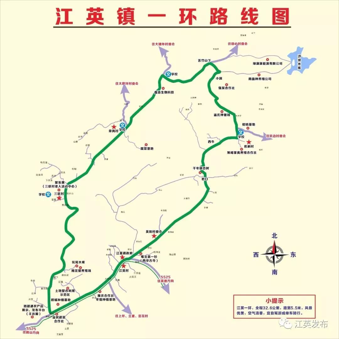 阳山县江英镇卫星地图图片