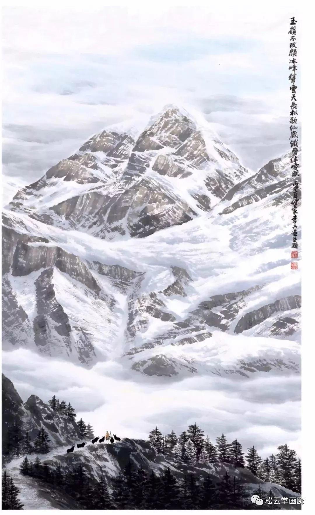 国画雪山怎么画图片