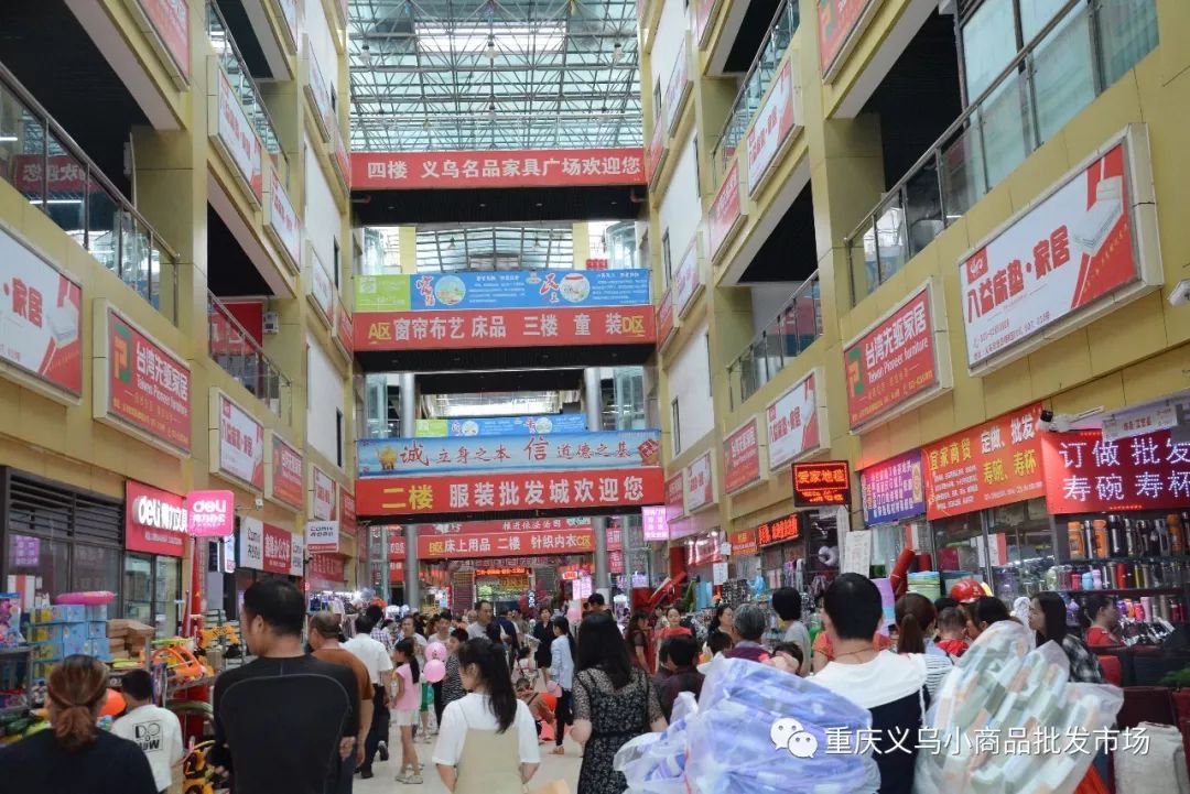 义乌小商品批发市场在哪个街道【义乌小商品批发市场在哪】