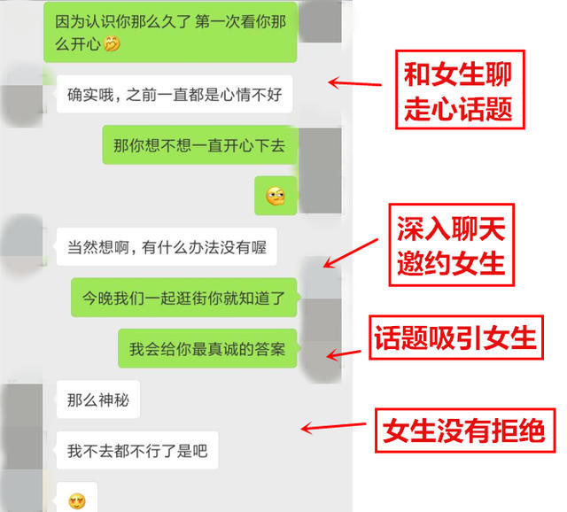 怎么和女友找话题聊 ✅「怎么和女友找话题聊天」