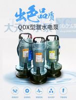 中国十大名牌水泵图片