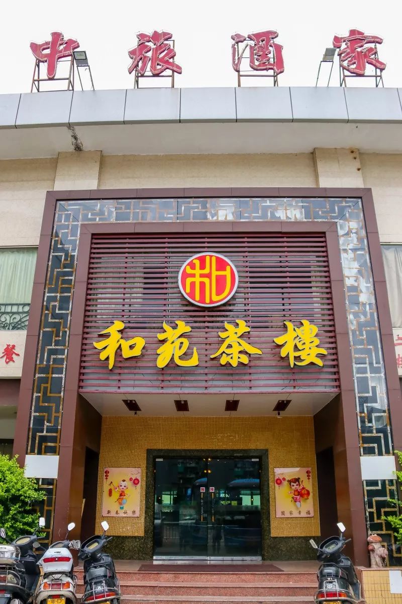 茶店门头图片真实照图片