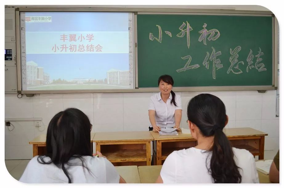 南宫丰翼小学图片