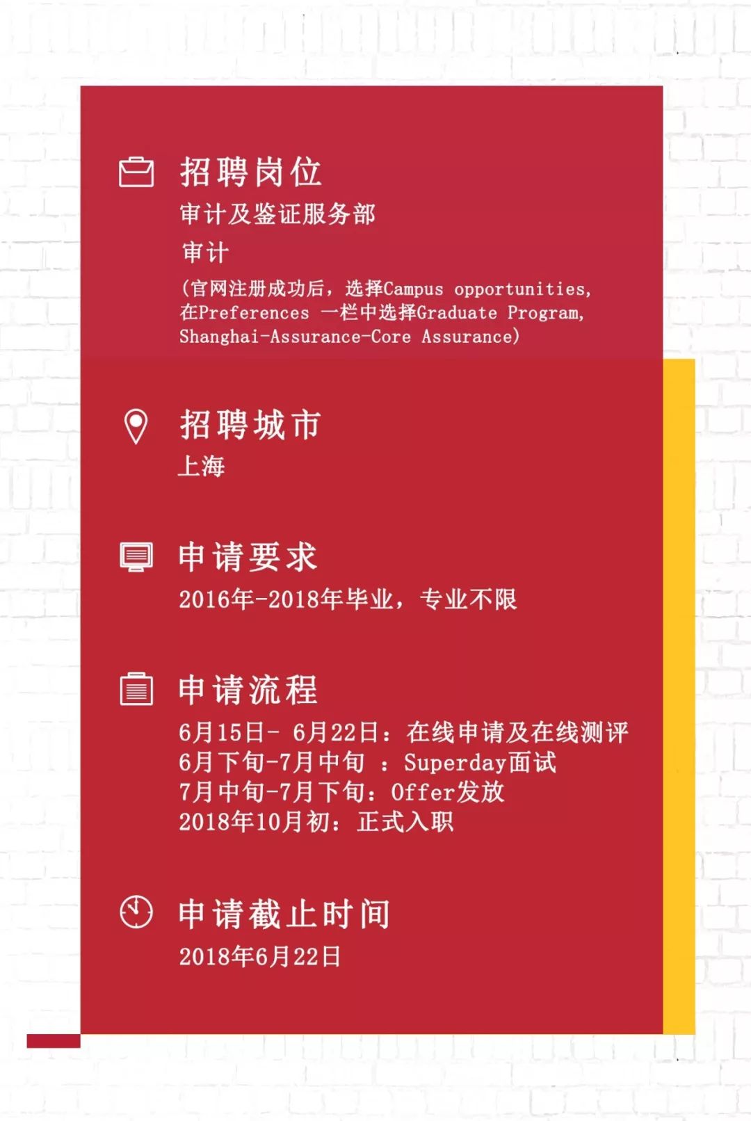 审计咨询公司招聘信息（审计咨询公司招聘信息最新） 审计咨询公司雇用
信息（审计咨询公司雇用
信息最新）《审计咨询公司需要什么资质?》 信息咨询