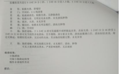 喝酒引起的疾病保險能賠付嗎 病例裡喝酒影響報保險嗎