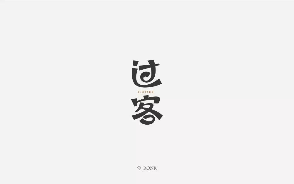 字体帮