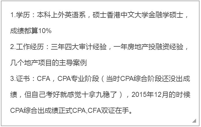  cfa和cpa哪个好，cpa和cfa哪个好考