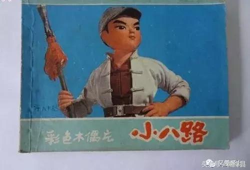 王二小简笔画教程图片