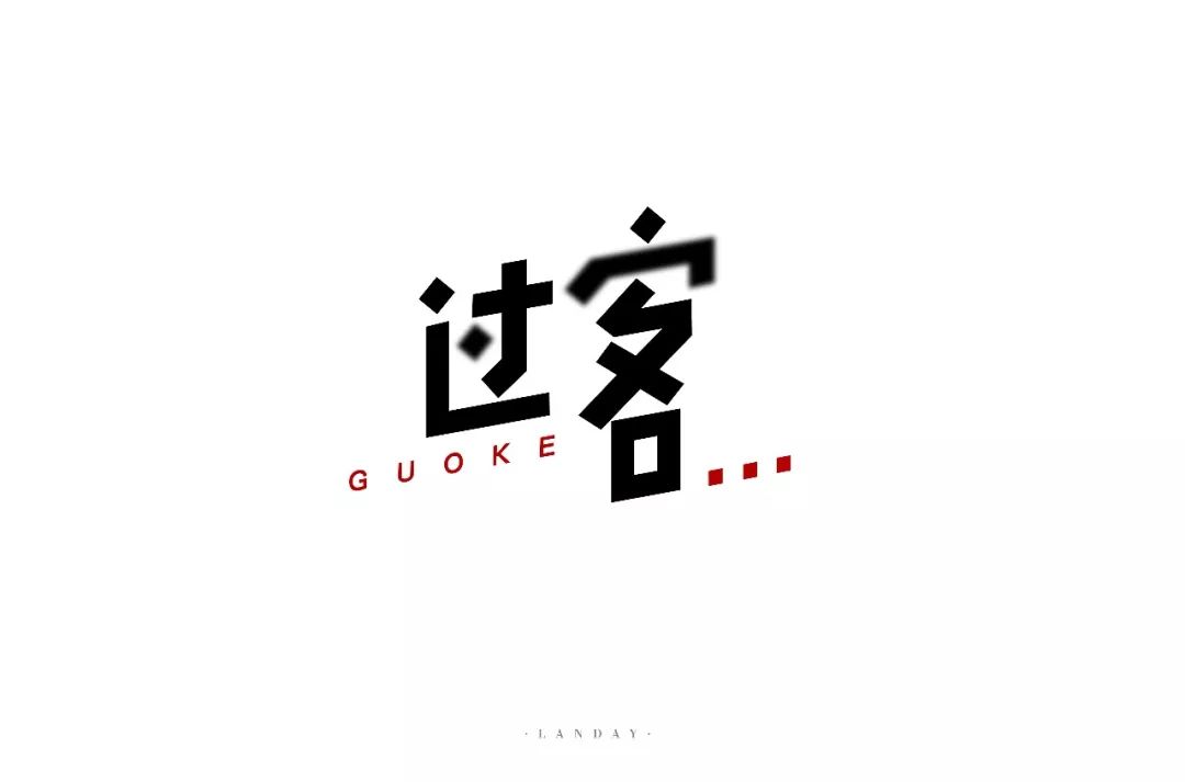 字体帮