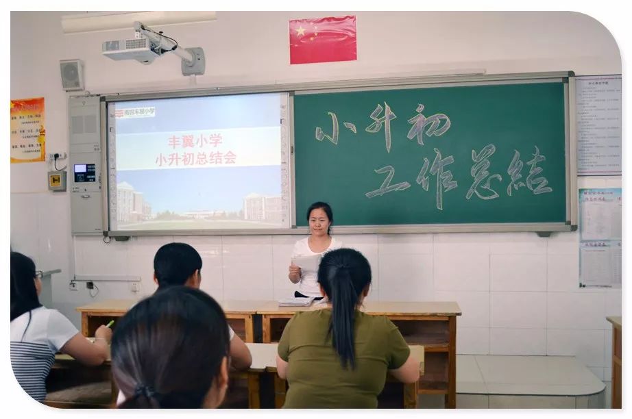 南宫丰翼小学图片