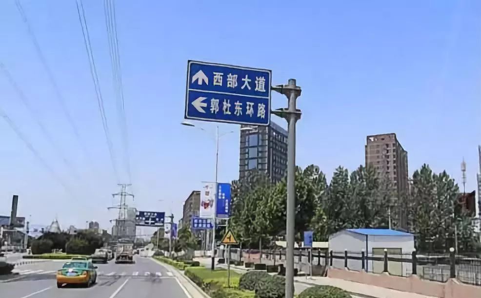 杜陵西路图片