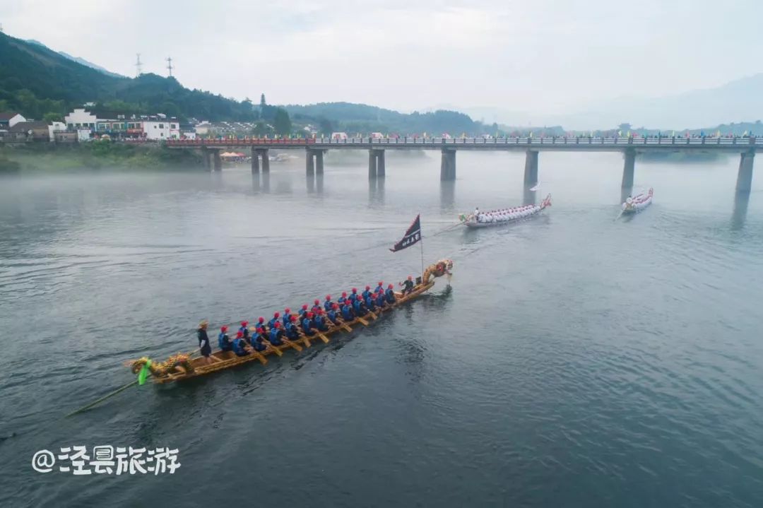 涇常來玩丨一條微信帶你瞭解2018中國桃花潭第五屆龍舟賽盛況