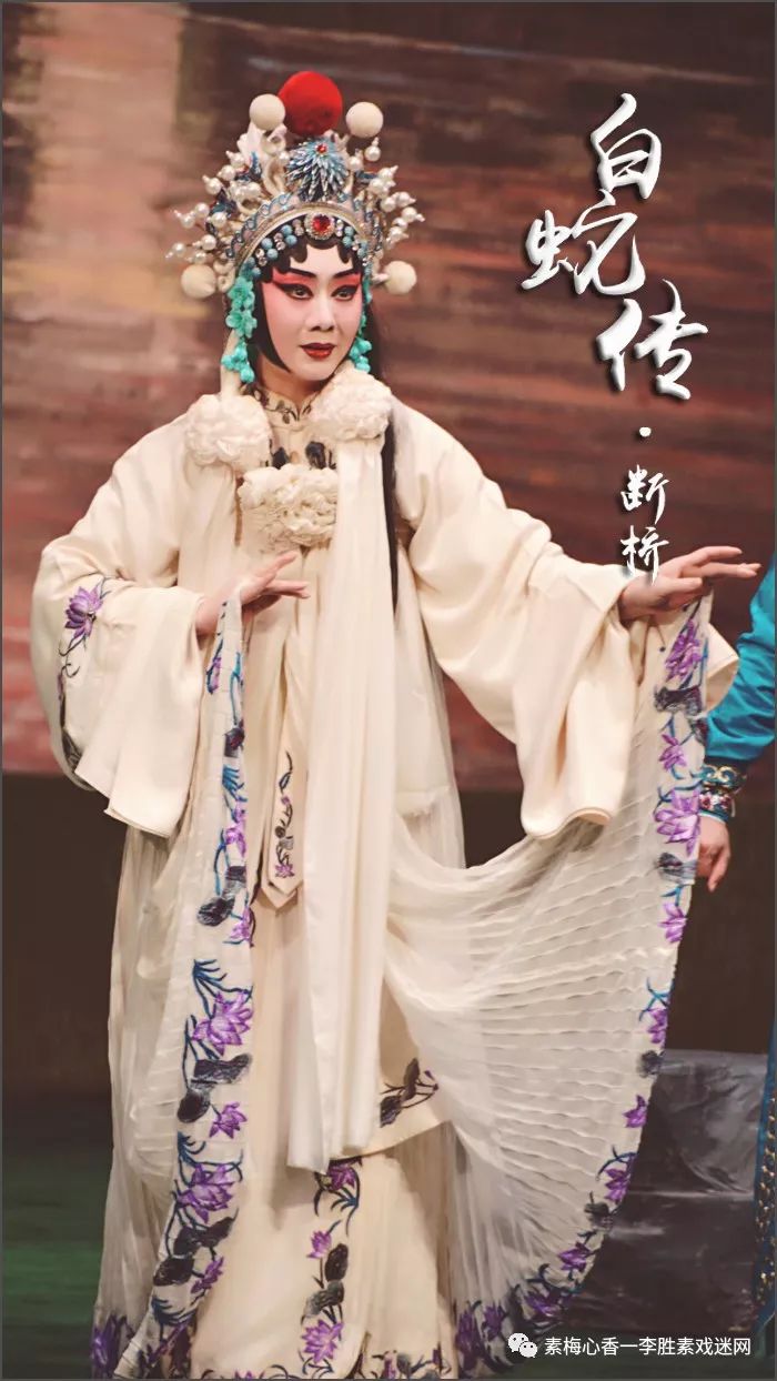 端午安康丨李胜素领衔主演经典剧目《白蛇传·断桥》精彩分享