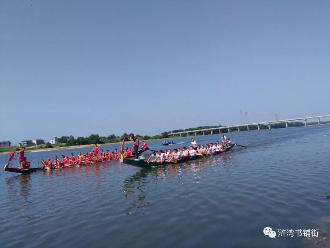 沁園春划龍舟觀滸灣龍舟有感