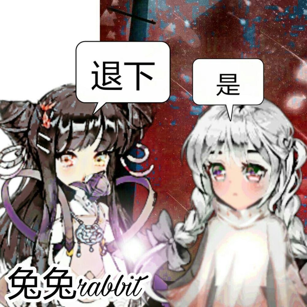 厘米秀漫画初音