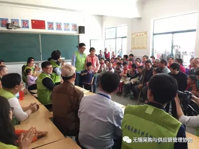 无锡市供应链管理协会将携手"微天使,驱车前往安徽省全椒县章辉小学